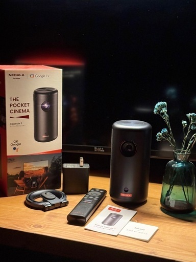 取引先決まりました！大幅お値引き！美品 Nebula Capsule 3 ＋ 純正スタンドセット / 天井シアター