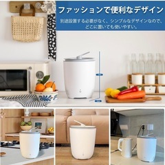 冷蔵ゴミ箱 省エネ 静音 清潔 密閉 防臭 ふた付き 小型 生ゴミ処理の画像