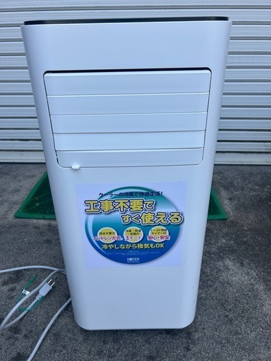 KODEN ポータブルエアコン 本体 KODEN ポータブルクーラー
