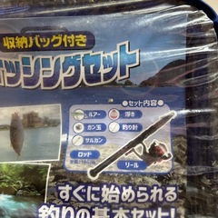 フィッシングセット釣竿の画像