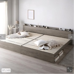 rasik  高級ベッドフレーム2台セット　連結、単体ok 