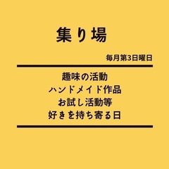 7/18-20 古本トワサン営業 − 愛知県