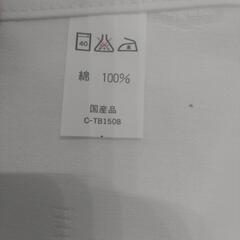 【断捨離中‼️激安‼️】　綿100%　シーツ　2枚組　国産　お盆の準備にの画像