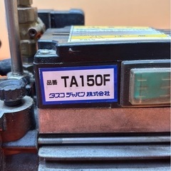 【中古】TASCO 小型高性能ツーステージ真空ポンプ【IG045　BNGG058】の画像