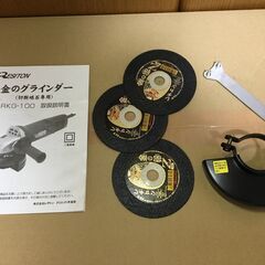 【郵送不可】RESITON　金のグラインダー　RKG-100の画像