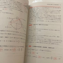 2025年度　共通テスト　過去問研究　赤本の画像