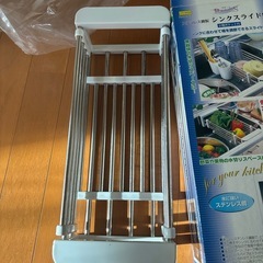 食器水切り
