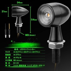 スモールウインカー　スモーク　2個　ウインカーリレー付きの画像