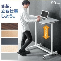 スタンディングテーブルの中古が安い！激安で譲ります・無料で