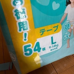 パンパース　L テープの画像