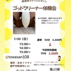 7/18-20 古本トワサン営業 - イベント