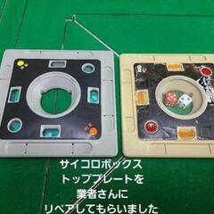 全自動麻雀卓　アモスコングバトル4枠　整備済みマット新品交換の画像