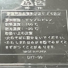 トレー【美品 】の画像