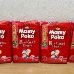 マミーポコ　ビッグパンツタイプ未開封　54枚入り  4パックセット