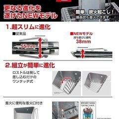 【キャプテンスタッグ　火起し器】CAPTAIN STAG 折りたたみ L チャコールスターター　炭　BBQ　キャンプ　M-6638/M-6639/UG-3281/UG-3290の画像