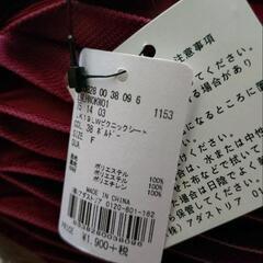 レジャーシート未使用の画像