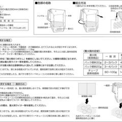 【キャプテンスタッグ　火起し器】CAPTAIN STAG 折りたたみ L チャコールスターター　炭　BBQ　キャンプ　M-6638/M-6639/UG-3281/UG-3290の画像