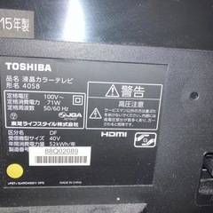 ジャンク品　TOSHIBA REGZA 40インチ　テレビ　リモコン付の画像