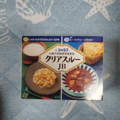 クリアスルーの画像