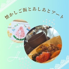 👣ちいさなあしあと物語