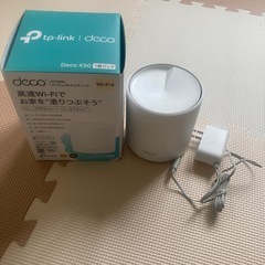tp-link Deco X50