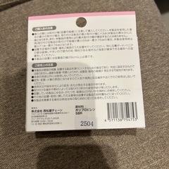 ウォールセーバーの画像