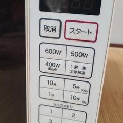 電子レンジ(ハイアール)の画像