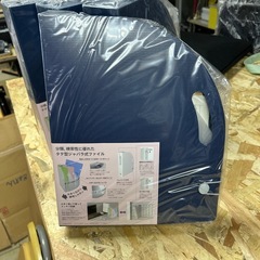 新品未使用　タテ型ジャバラ式ファイル　1個の画像