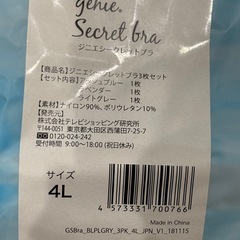 ジニエブラの画像