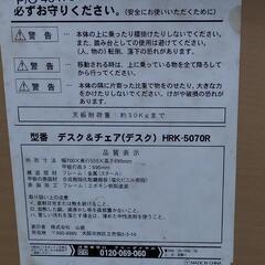 20250714002　家具　折りたたみテーブルの画像