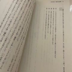2024年度　共通テスト過去問研究　国語の画像