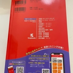 2024年度　共通テスト過去問研究　国語の画像