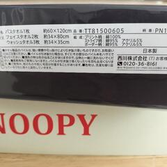 SNOOPY☆タオルセット☆定価5500円の画像