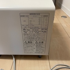 アラジン　トースター　家電　掃除機　の画像