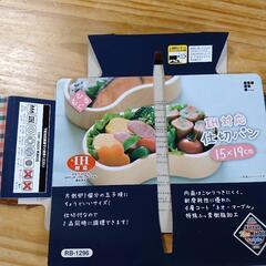 IH・ガス対応の仕切りフライパンの画像