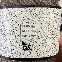ルーヴィエ　シルクウール　色々19玉の画像