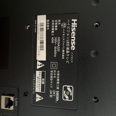 ハイセンス　24型LED液晶テレビの画像