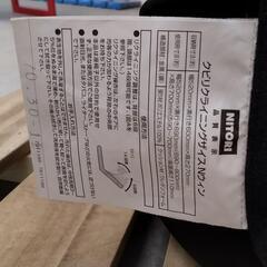 20250714008　家具　座椅子No.2の画像