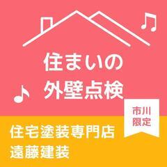 【雨が多い夏、ベランダや屋上の防水は大丈夫ですか？🌧️】



