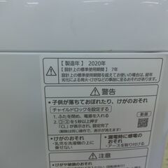 ID 648357　パナソニック　5K　２０２０年製　NA-F50BE7の画像