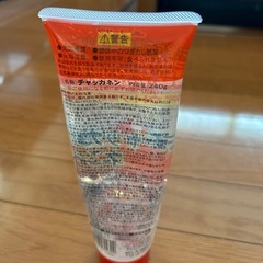 【中古】チャッカネンの画像