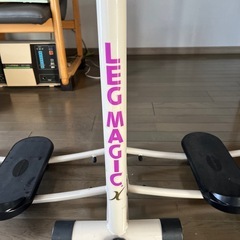 LEG MAGICの画像
