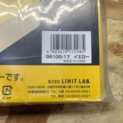 新品未使用　クリアファイル100枚入りの画像