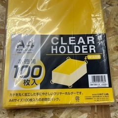 新品未使用　クリアファイル100枚入りの画像