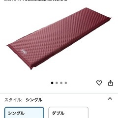 キャンパーインフレーターマットの中古が安い！激安で譲ります