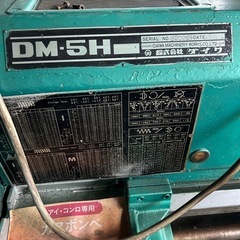 DM-5H旋盤の画像