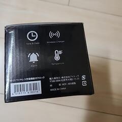 ワイヤレス充電機能付きクロックの画像