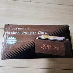 ワイヤレス充電機能付きクロックの画像