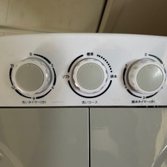 naw002 二層式洗濯機の画像