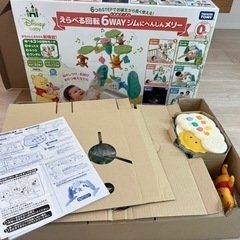 くまのプーさん えらべる回転6WAYジムにへんしんメリー 
の画像